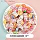 Crystal Cartoon Resin DIY Gadgets Fine Sparkling Crystal Transparent Internet Celebrity Jewelry Cream Glue Hair Accessories Mobile Phone Case Handmade Products