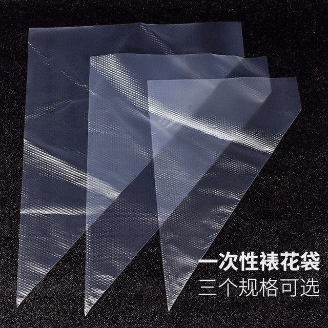 Rongtai DIY cream resin accessories piping with flower mouth baking cream homemade handmade DIY mobile phone case material