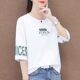 Mid-sleeved top three-quarter sleeve blue T-shirt women's short-sleeved 2024 new summer thin loose half-sleeved T-shirt
