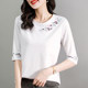 Pure cotton 70-quarter sleeve T-shirt women's top 2025 new summer hot high-end women's white mid-sleeved T-shirt