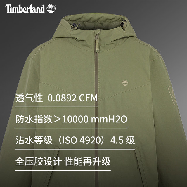 Timberland Timberland official men's jacket jacket spring and summer new outdoor waterproof windproof A4157