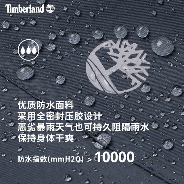 Timberland Timberland official men's jacket jacket spring and summer new outdoor waterproof windproof A4157