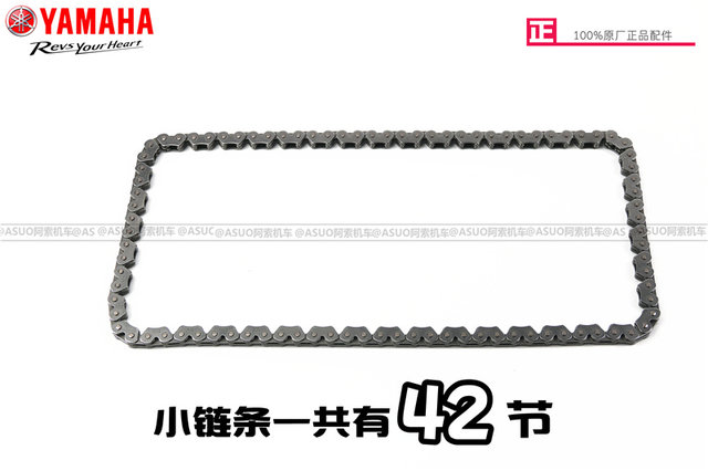 Yamaha 100cc model Qiaoge Fuxi Liying Fuyi rs Lingying timing chain small chain