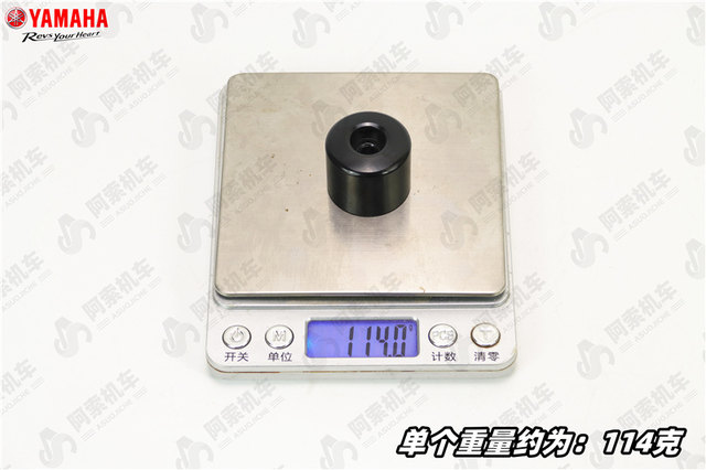 Suitable for 18-23 Damao xmax300 original hand-held plug, hand-held balance block, grip end block