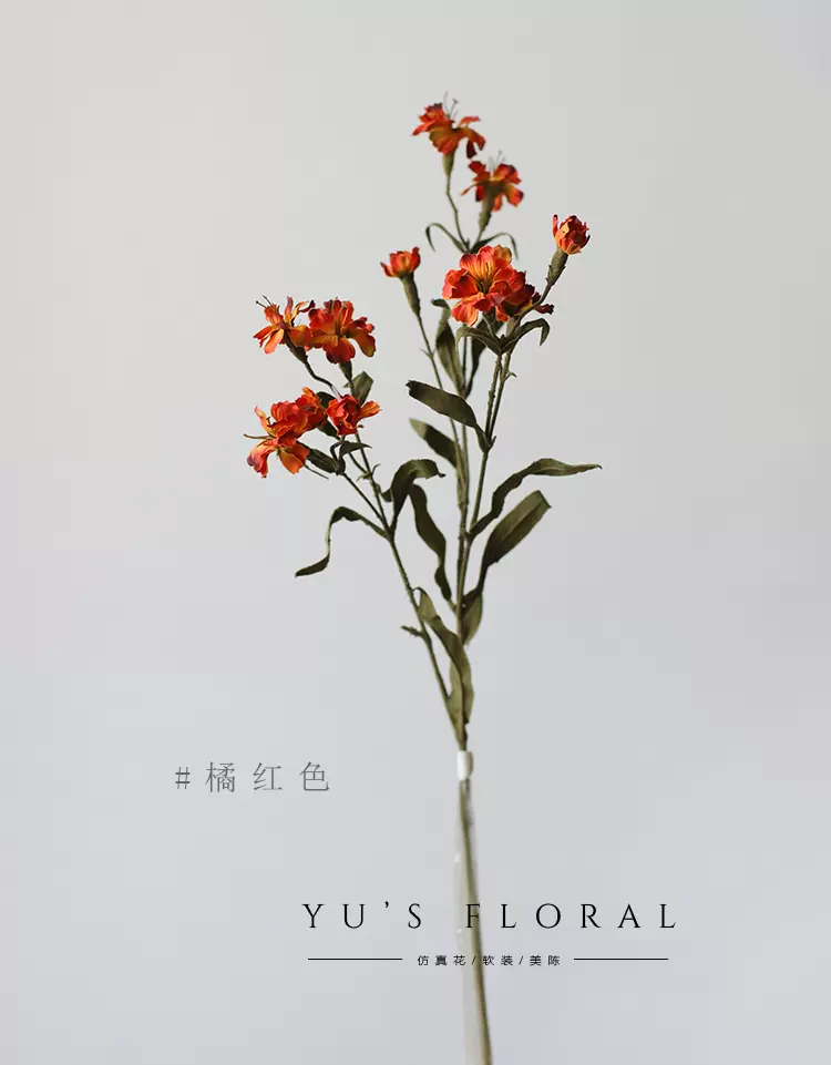 Yu S Floral 仿真花石竹花家居装饰点状花头复古色摄影道具