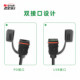 Motorcycle electric car modified Type-c Apple PD waterproof fast charge 360 sports camera recorder USB charger