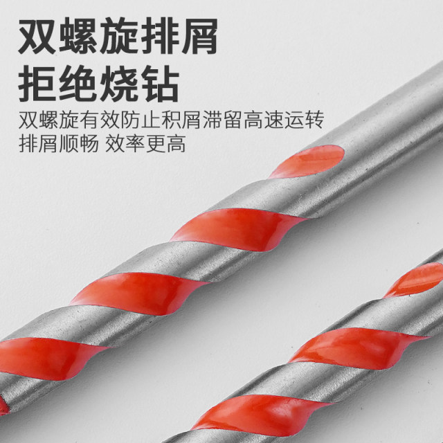 Overlord drill bit, special triangular hand drill for tile drilling and concrete, 6mm alloy drilling bit artifact collection
