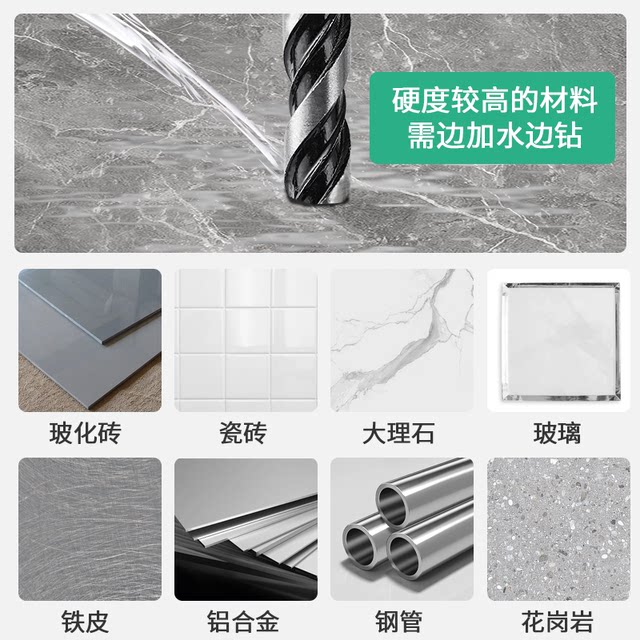 Ceramic tile drill bit concrete drilling triangle drill opening king drill alloy 6mm glass cement complete hand electric drill