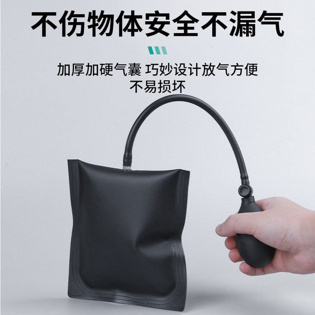Installation of quick positioning air cushion for broken bridge aluminum alloy doors and windows, installation of special air bags for windows, multi-purpose tool artifact