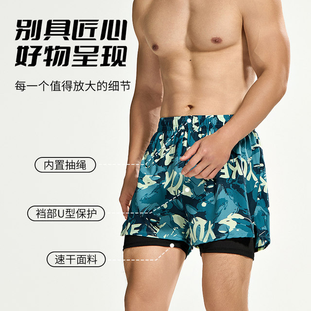 Yuke men's swimming trunks hot spring 2025 new adult flat corner swimming cap swimming goggles three-piece set swimming equipment