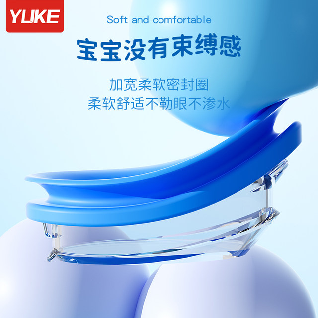 Children's swimming goggles and swimming caps for boys and girls, waterproof, anti-fog, high-definition large-frame diving goggles, professional set of equipment