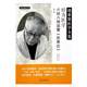 Classical Medicine, Understanding the Six Classics and Eight Compendiums, Treatise on Febrile Diseases, Second Edition, China Traditional Chinese Medicine Press 9787513288170