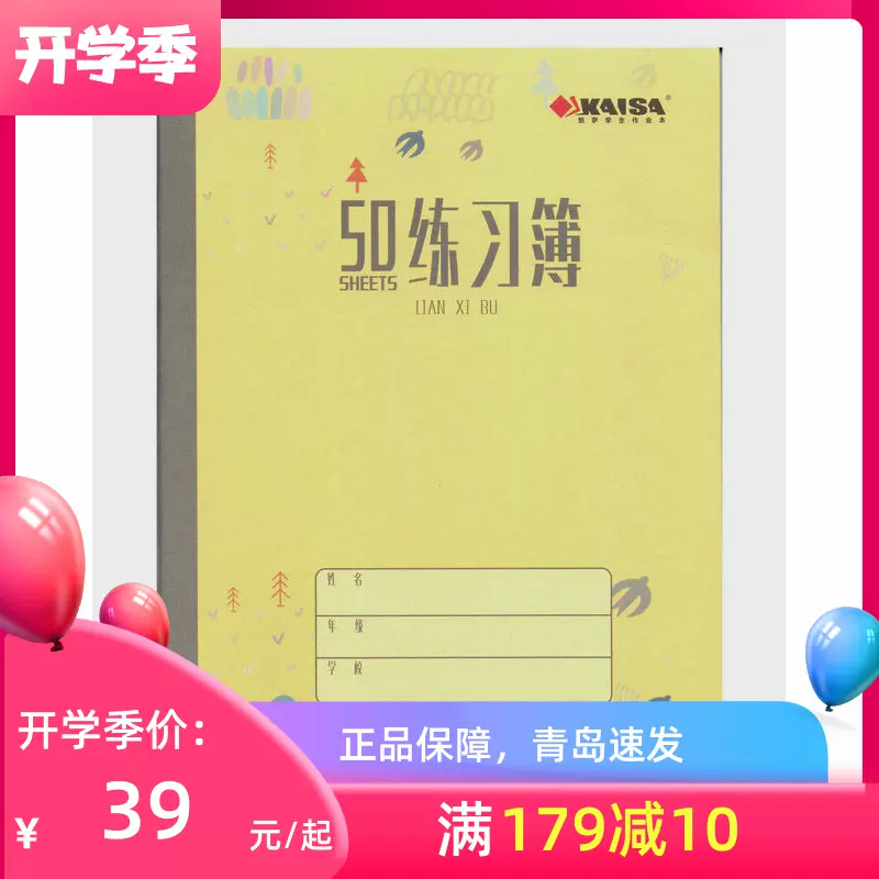 ☆まるまるさん様☆専用出品商品②です！ 鋼製電線管用付属品 ねじ付き丸型露出ボックス2方出_MR192