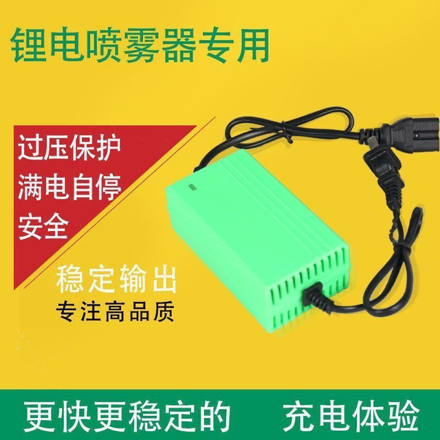 Agricultural 12v electric sprayer lithium battery charger 12V8-20AH storage battery charger three holes universal