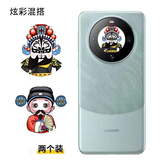 Huawei Sticker Huawei mate60pro mate60 mate40pro Honor x50 x60 Enjoy 70x mobile phone ...