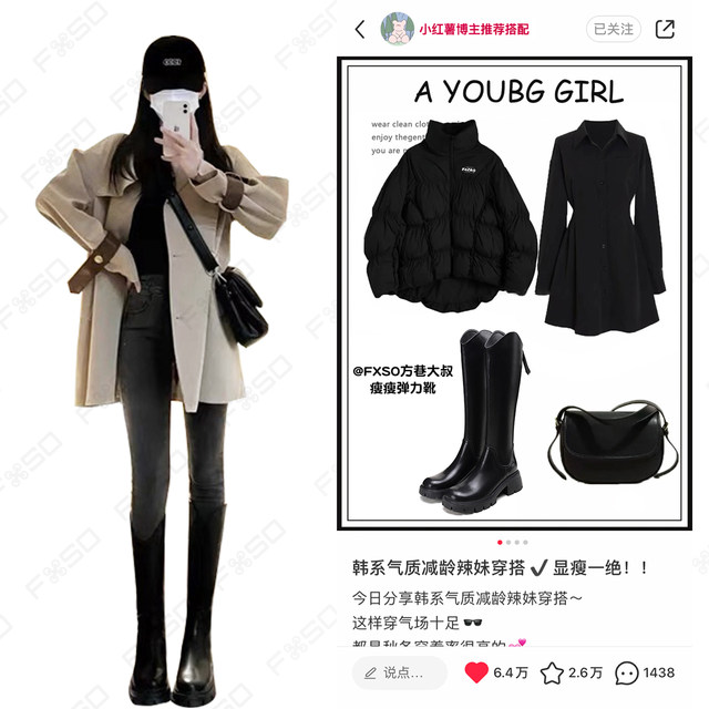 Genuine leather Fangxiang 2025 autumn new V-mouth boots small high-heeled black slim knight boots long boots for women