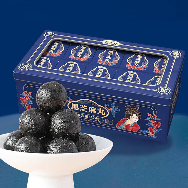 Yanzhifang black sesame balls 324g pastry sesame balls boxed snacks gift box individual small packaging tin box