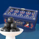 Yanzhifang black sesame balls 324g pastry sesame balls boxed snacks gift box individual small packaging tin box