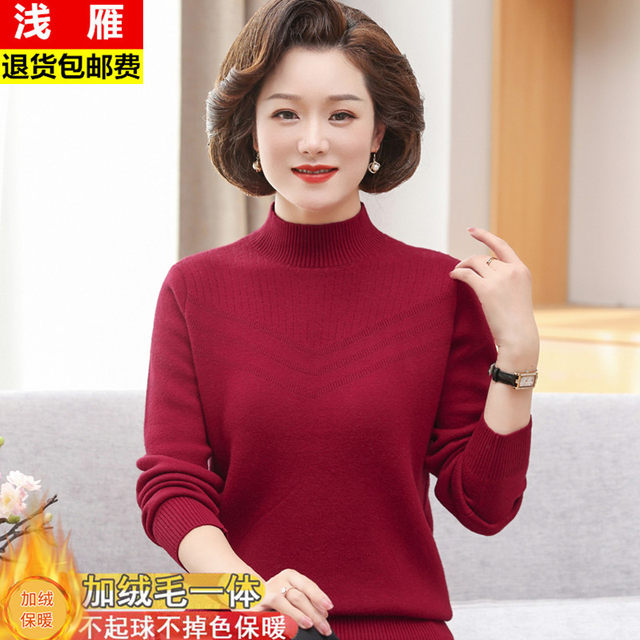 Mom's winter all-in-one fleece sweater with warm plus velvet and thickened wool and cashmere bottoming knitted top for middle-aged and elderly women