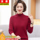 Mom's winter all-in-one fleece sweater with warm plus velvet and thickened wool and cashmere bottoming knitted top for middle-aged and elderly women