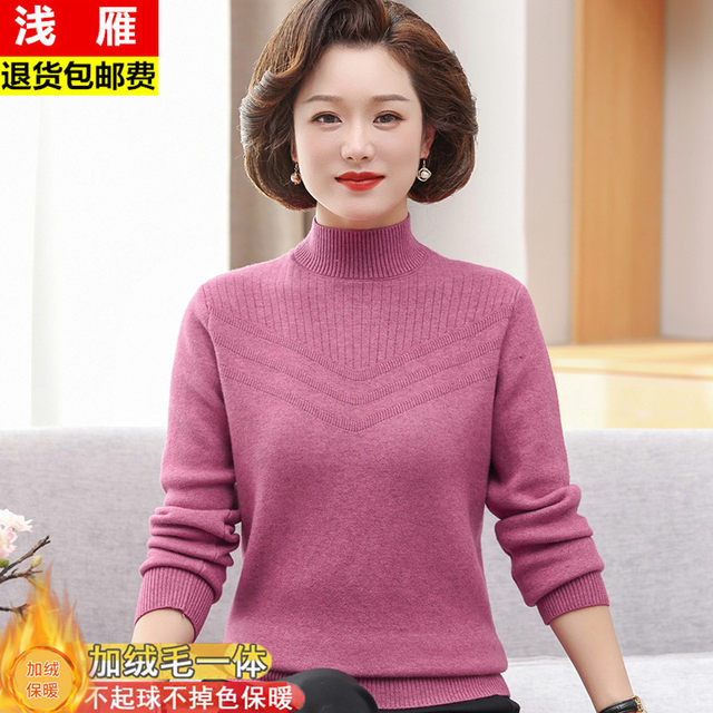 Mom's winter all-in-one fleece sweater with warm plus velvet and thickened wool and cashmere bottoming knitted top for middle-aged and elderly women