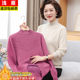 Mom's winter all-in-one fleece sweater with warm plus velvet and thickened wool and cashmere bottoming knitted top for middle-aged and elderly women