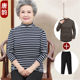 Mom wear spring and autumn long-sleeved half-high-neck base shirt grandma wear autumn clothes middle-aged and elderly women's autumn striped T-shirt