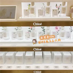 chloe香水-新人首单立减十元-2022年7月|淘宝海外