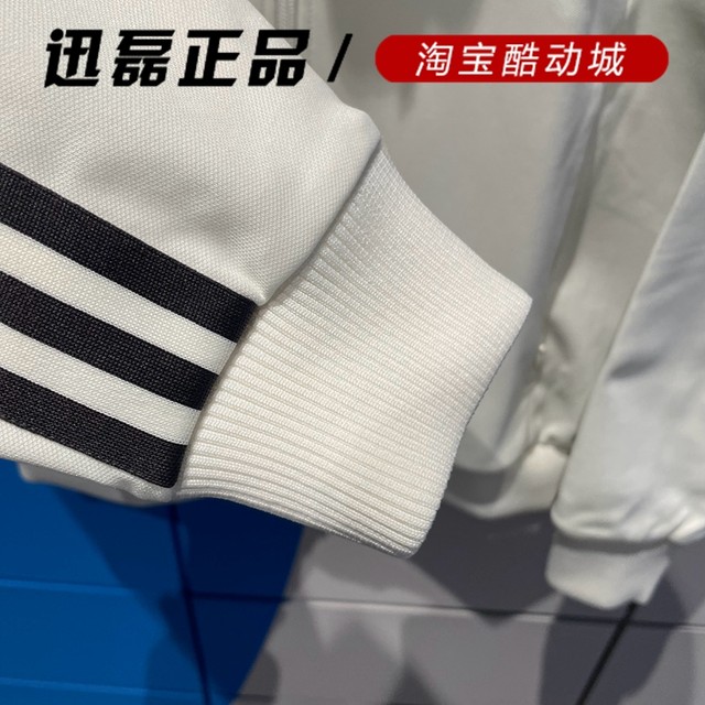Genuine Adidas men's jacket 24 spring new German team sports jacket IU2100 IU2122 IU2155