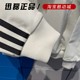 Genuine Adidas men's jacket 24 spring new German team sports jacket IU2100 IU2122 IU2155