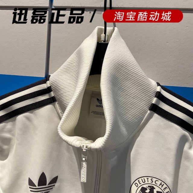 Genuine Adidas men's jacket 24 spring new German team sports jacket IU2100 IU2122 IU2155