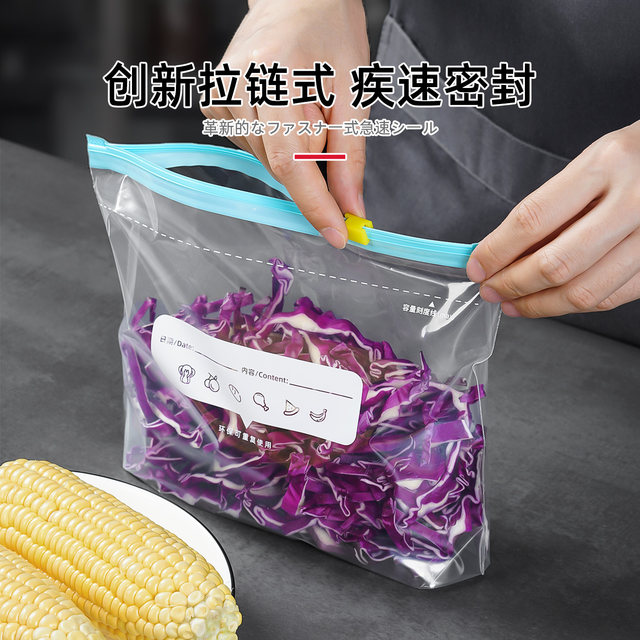 Japanese zippered fresh-keeping bag thickened food-grade household refrigerator special sealed bag with seal food dense bag