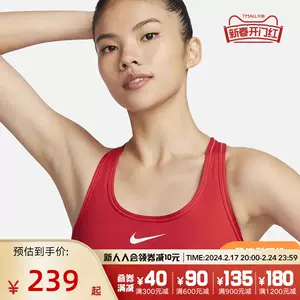 耐克（NIKE）女瑜伽健身运动套装休闲跑步文胸背心文胸胸衣BRA弹力紧身