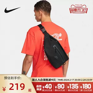 Nike耐克手拎包2024春季新款运动包单肩包健身包休闲旅游包CU8090
