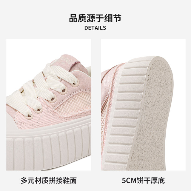 Aokang Women's Shoes Spring and Autumn Shallow Mouth Casual Shoes Thick Heels Increased Size