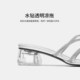 Aokang Women's Shoes 2025 Summer Flip-Flops Crystal Square Heel Rhinestone Square Heels Thick Heel Sandals Delivered in Store