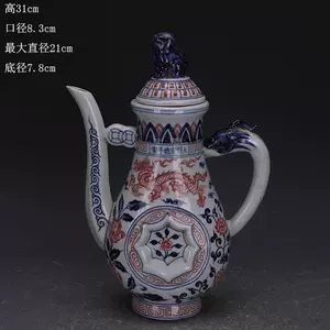 宣德青花壶- Top 100件宣德青花壶- 2023年11月更新- Taobao