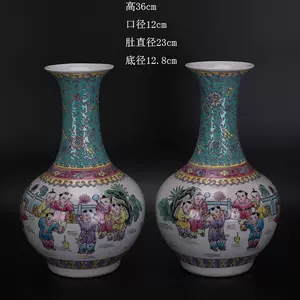 景德镇出口粉彩- Top 50件景德镇出口粉彩- 2024年2月更新- Taobao