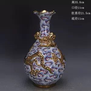 釉里红玉壶春瓶- Top 100件釉里红玉壶春瓶- 2023年11月更新- Taobao