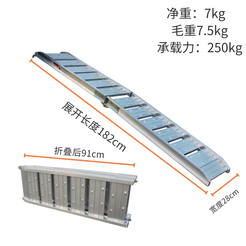 机车斜坡梯 新人首单立减十元 2021年11月 淘宝海外