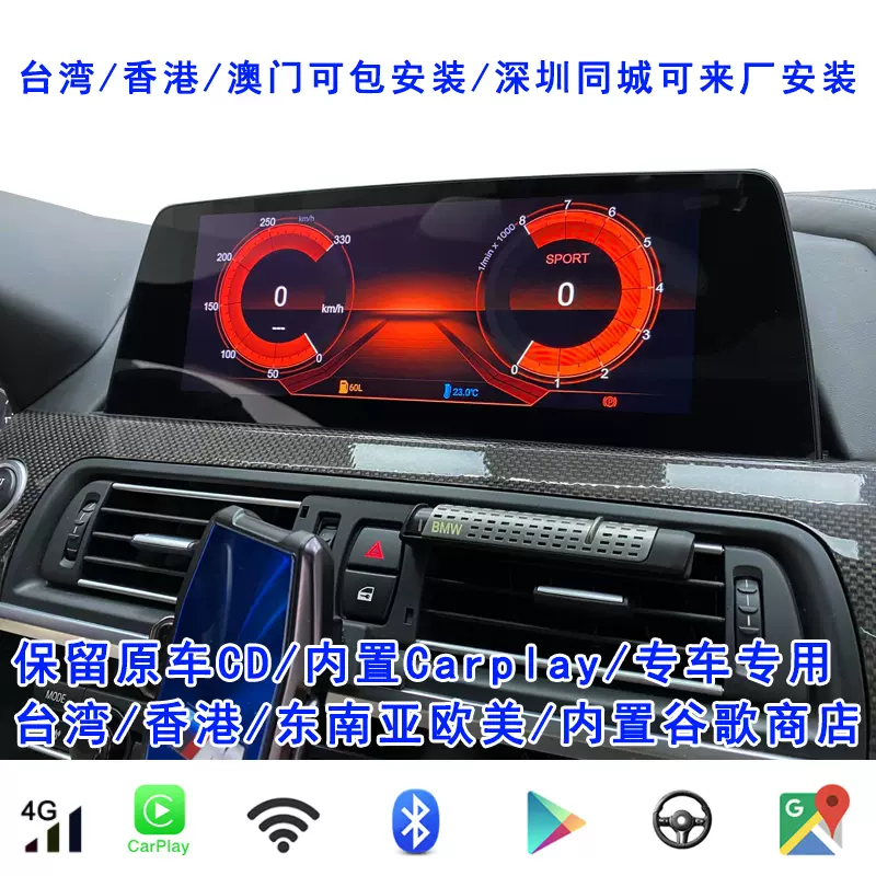 Bmwbmw6系android導航安卓大屏bmw 6 F06 F12 F13 10 17智能