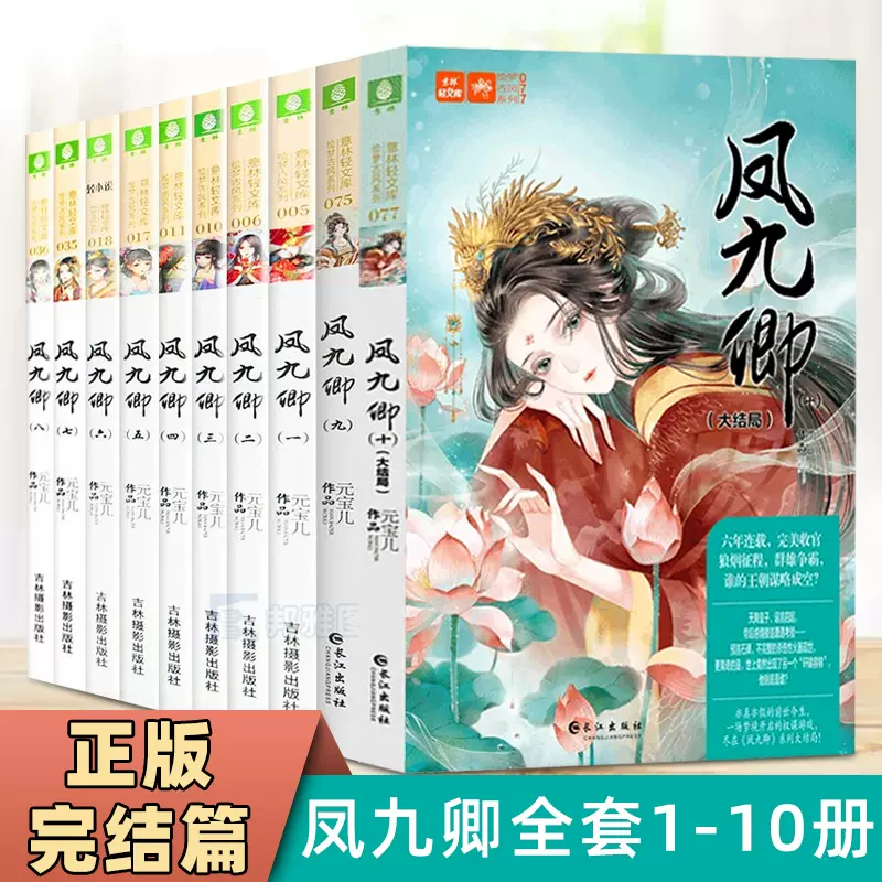 古老作品集(全刊59冊')-