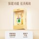 Yangshengtang natural vitamin E soft capsule oral ve vitamin e oil official flagship store to remove chloasma genuine with vc