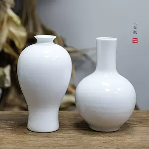 梅瓶插花- Top 100件梅瓶插花- 2023年10月更新- Taobao