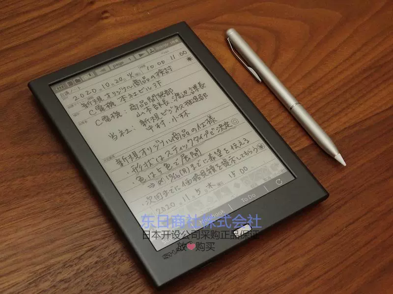 日本Sharp夏普WG-PN1电子记事本手账随身手写电子笔记本S30 S50-Taobao