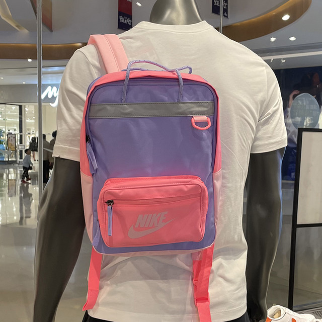 Nike Big Children's School Bag Cute Mini Expandable Outdoor