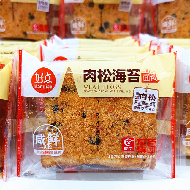 Youchen Haodian Meat Floss and Seaweed Toast Sandwich Bread is a