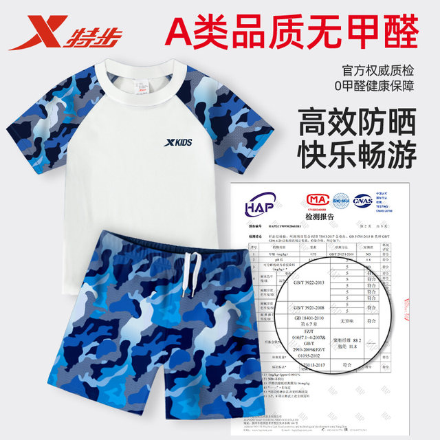 Xtep children's swimsuit boys medium and large children split little boys swimsuit swimming trunk suit professional teenagers equipment