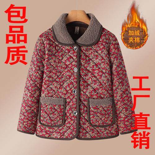 Middle-aged and elderly thickened new cotton coat lapel winter floral cotton-padded jacket mother's coat cotton coat modern style warm plus velvet
