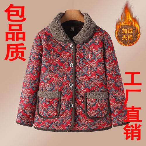 Middle-aged and elderly thickened new cotton coat lapel winter floral cotton-padded jacket mother's coat cotton coat modern style warm plus velvet